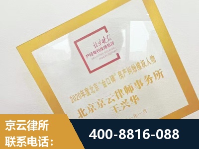 内江-房产纠纷