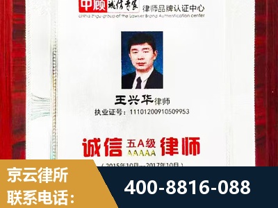 内江-婚姻房产
