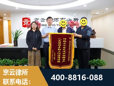 内江-房产继承