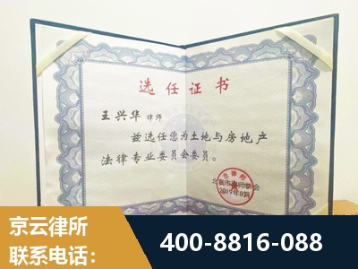 内江-遗产分割