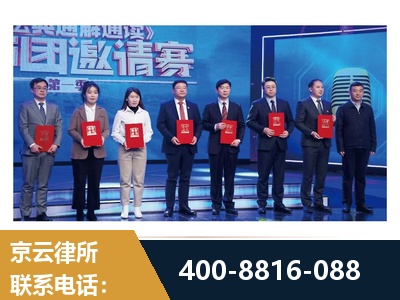 内江-土地征收