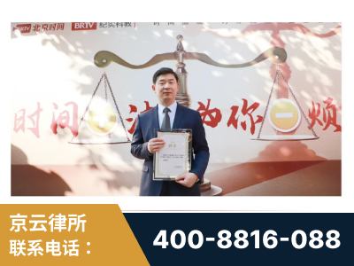 内江-王兴华主任作为首批律师入驻“时间+法”平台